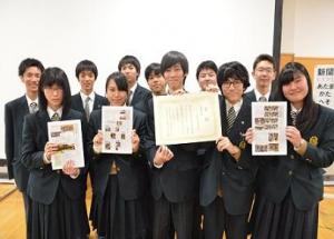 新聞同好会